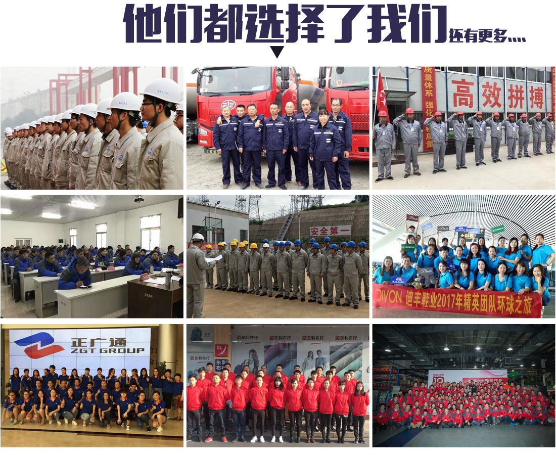 松江工作服定制客户合作案例