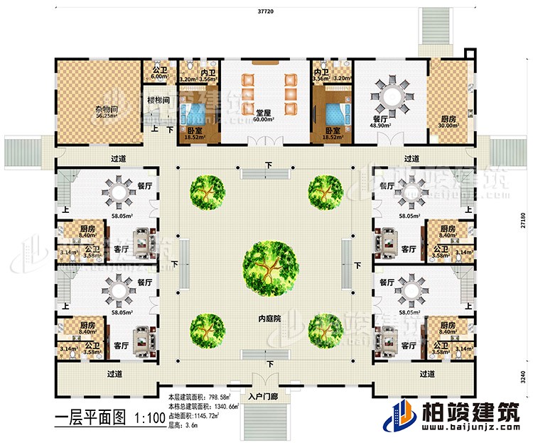 一层：入户门廊、4过道、内庭院、5餐厅、5厨房、4客厅、5公卫、2内卫、堂层、2卧室、杂物间、楼梯间