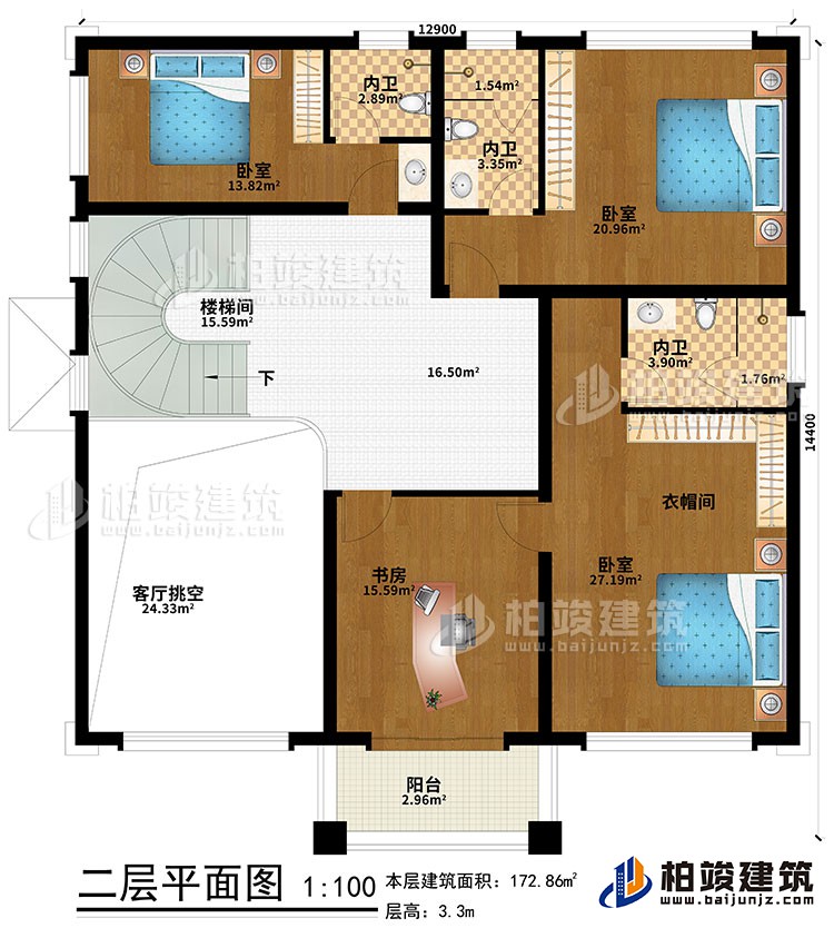 二层：客厅挑空、楼梯间、3卧室、衣帽间、书房、阳台、3内卫