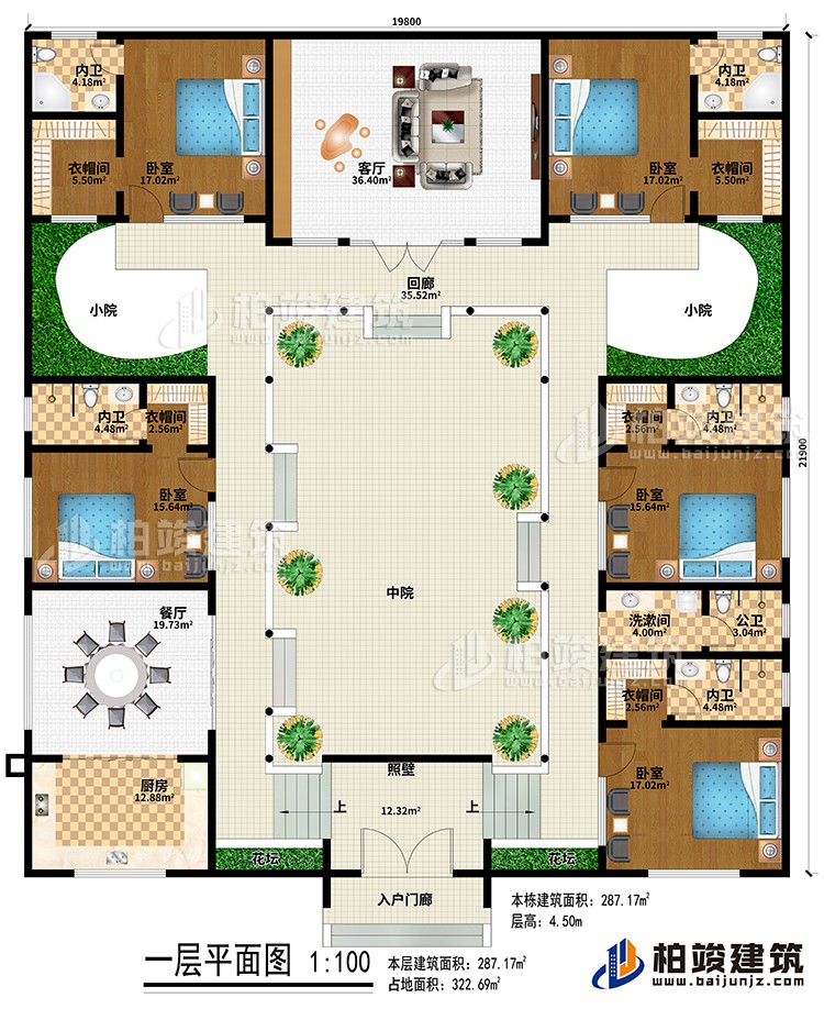 一层：入户门廊、2花坛、照壁、回廊、中院、2小院、厨房、餐厅、客厅、5卧室、5衣帽间、5内卫、洗漱间、公卫