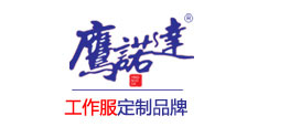 呼和浩特定制工装